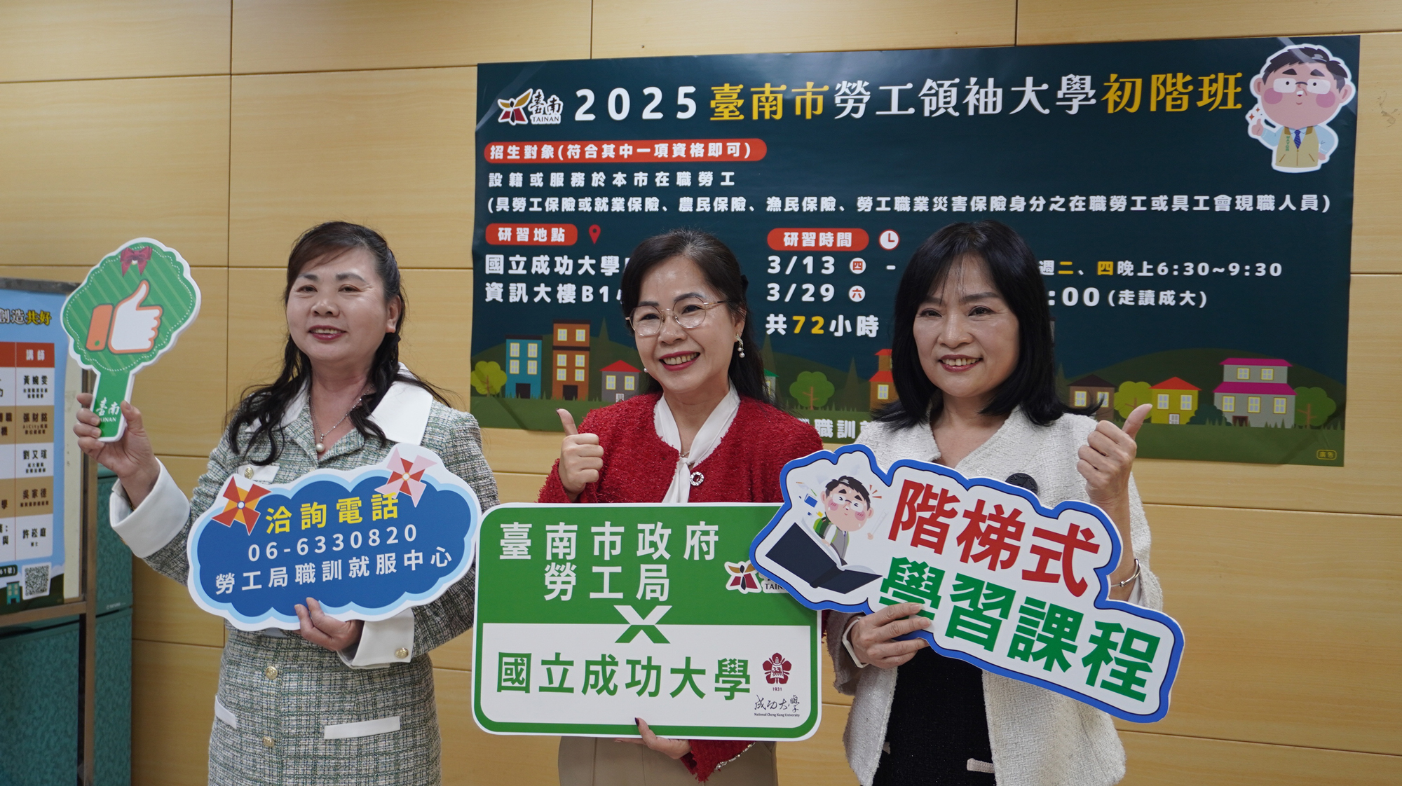 新聞圖片