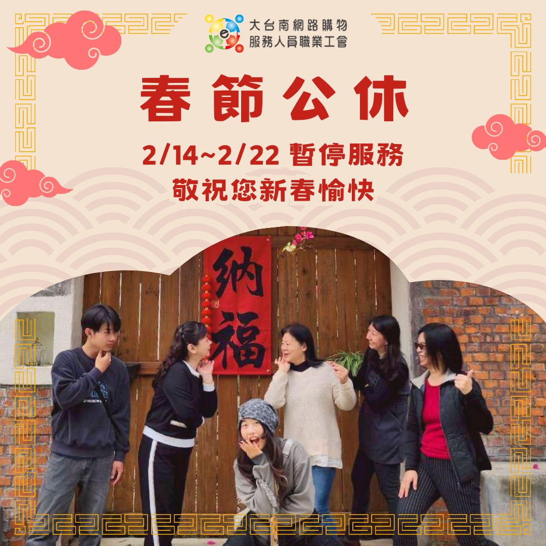 新聞圖片